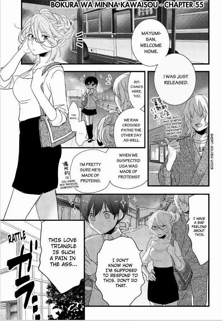 Bokura wa Minna Kawaisou Chapter 55 2